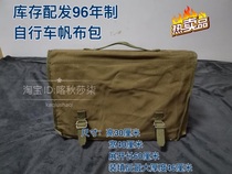 Stock distribution 96-year bicycle canvas communication bag carrying beam bag outdoor riding camel bag bag computer bag