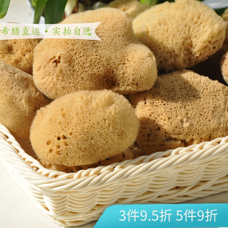 Remove Makeup Wash Black Head Acne Wash Face Original Color Silk Sponge Dark Mediterranean Natural Washout 3 5 ~ 4 Inches