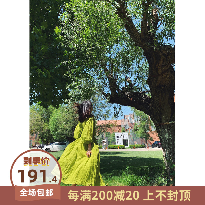 CDS Kloc 2021 Spring Summer 100% Pure Hemp 60 Weave Ultra-pro-skin Butter Fruits Foreign Peach Green Linen Suit