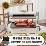 Корейская бездымная электрическая духовка, паровая печь, двойная пластина, дезодорация и дымовой дальний инфракрасный обогреватель, можно использовать в домашней комнате.