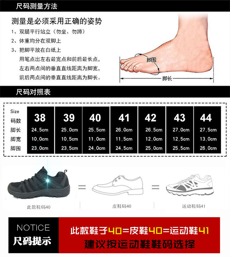 3515 phân phối chính hãng mùa hè 07A lưới đào tạo giày siêu nhẹ đào tạo chiến thuật giày nam đi bộ ngoài trời giày chạy - Khởi động ngoài trời giày colin martin