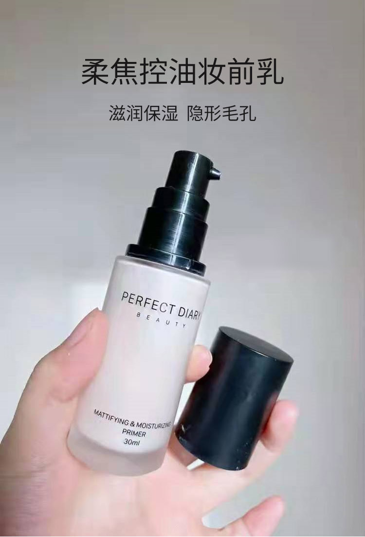 Perfect Diary Flex Isolates Cream Makeup Front Milk Flawless Skin Color Water Moisturizing Light And Thin Moisturizing Control Oil Invisible Pores