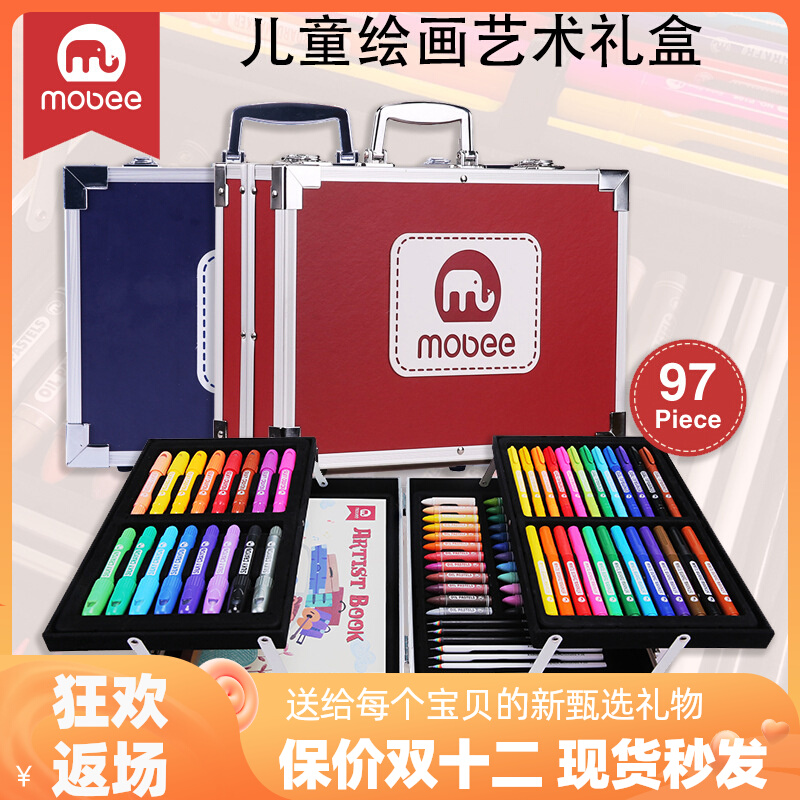 mobee painting gift box color pen tool children baby wax pen Mark pen 61 birthday present brush suit-Taobao