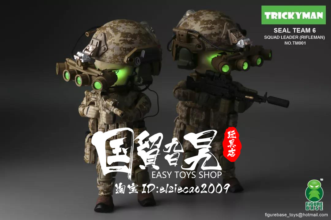 (special price spot) FigureBase 5 inch TrickyMan TM001 Little Captain TM002 Rifle Hands