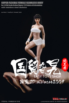 (Spot) TBLeague 1 12 PHMB2018-T01 female body B wheat complexion with head engraving