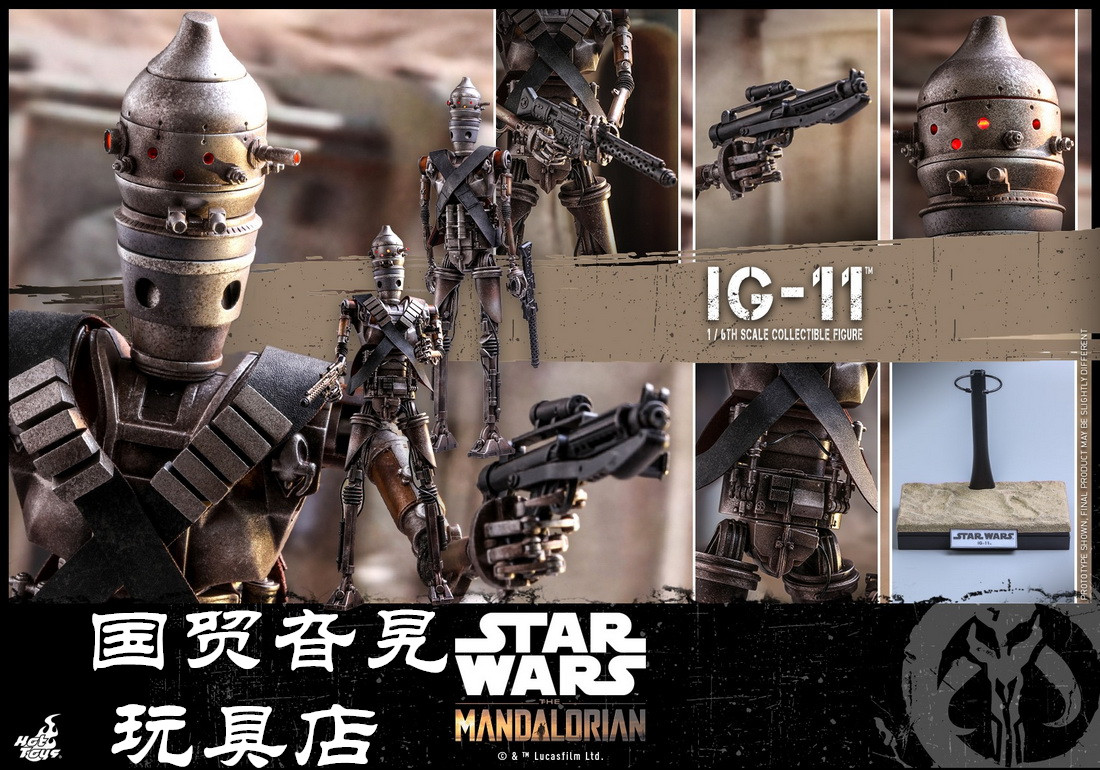 HT TMS008 Star Wars series The Mandalorian Robot IG-11