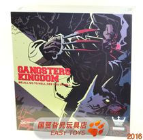 (Clearance special) DAMTOYS DAM GK011 gangster squares 5 lelf wolves-ghost