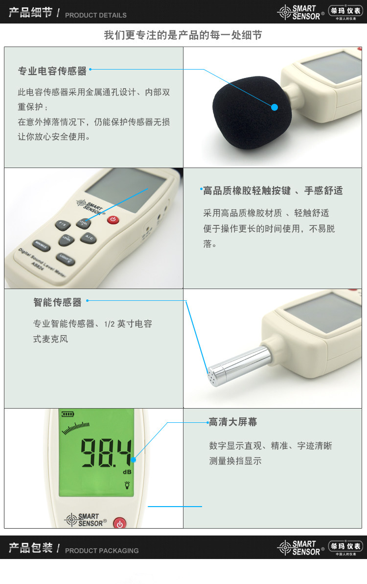Шумомер 原装正品希玛ar814声级计 分贝仪 噪音计ar824 as824 ar844促销 Xima