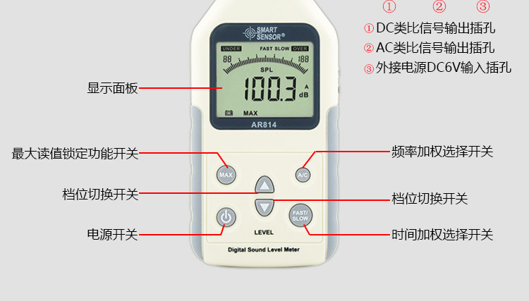 Шумомер 原装正品希玛ar814声级计 分贝仪 噪音计ar824 as824 ar844促销 Xima