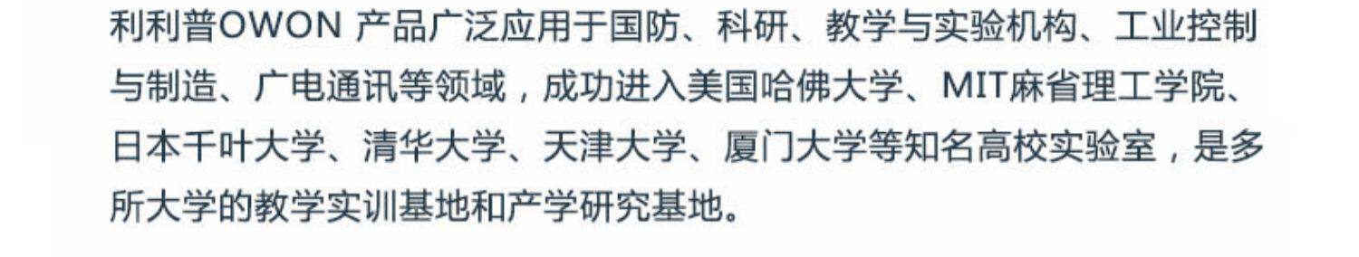 Осциллограф 正品利利普示波器电流探头cp-05+ cp-07+ cp05+ cp07 cp024 OWON