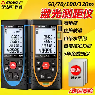 Special Price deep Dawei 50 m laser rangefinder SWM40 SWM50 SWM70 SWM100 m electronic ruler