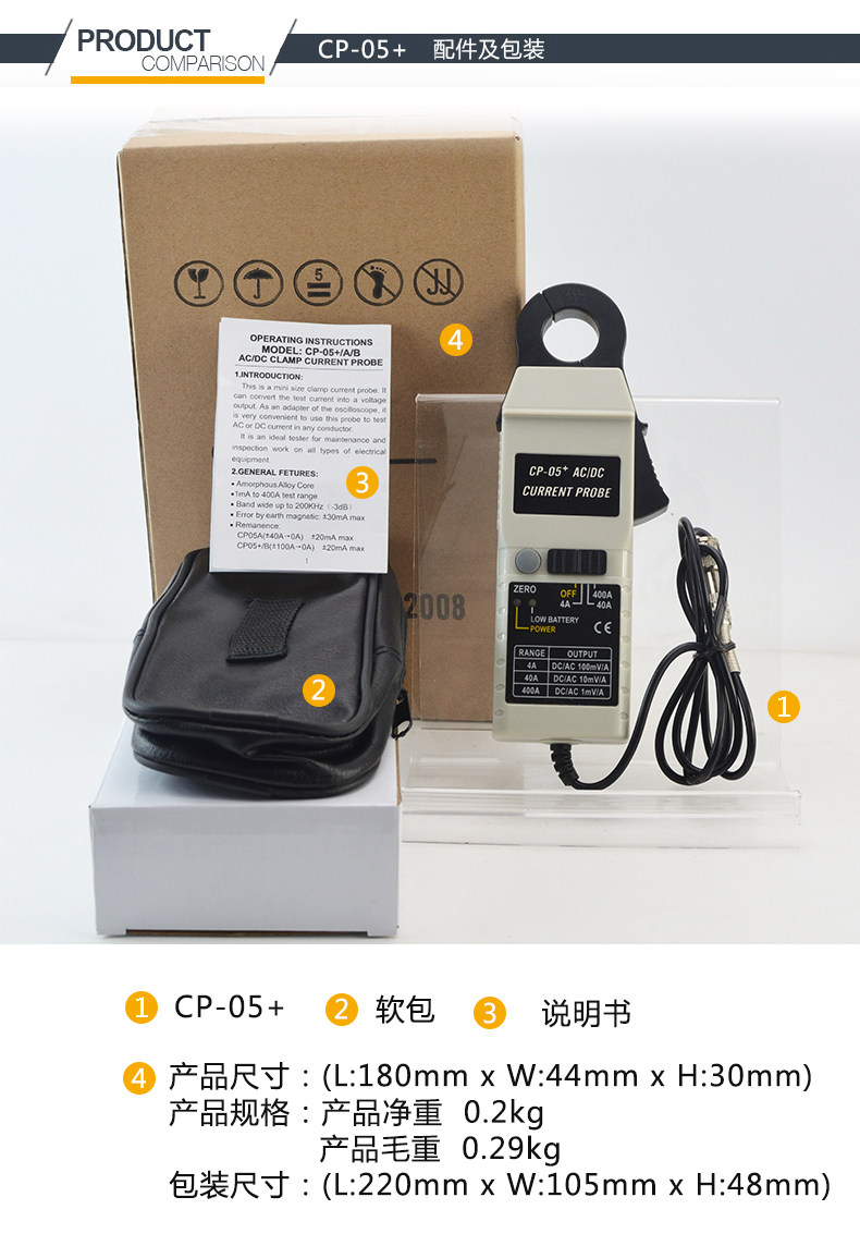 Осциллограф 正品利利普示波器电流探头cp-05+ cp-07+ cp05+ cp07 cp024 OWON
