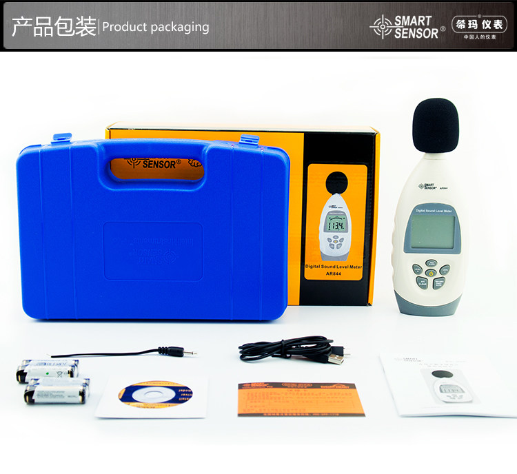 Шумомер 原装正品希玛ar814声级计 分贝仪 噪音计ar824 as824 ar844促销 Xima