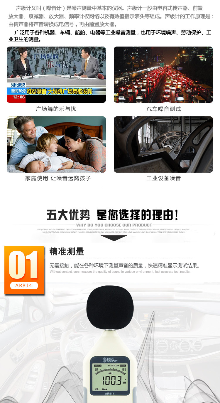 Шумомер 原装正品希玛ar814声级计 分贝仪 噪音计ar824 as824 ar844促销 Xima
