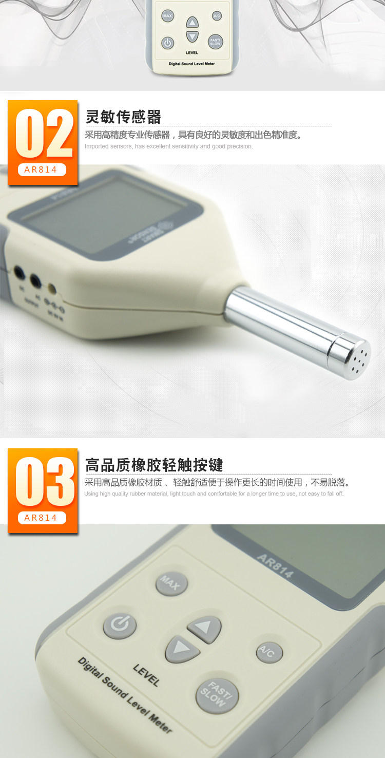 Шумомер 原装正品希玛ar814声级计 分贝仪 噪音计ar824 as824 ar844促销 Xima