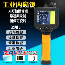 Xinster HT660 Industrial Endoscope Video Detector Car Maintenance Industrial Pipeline Video Recording