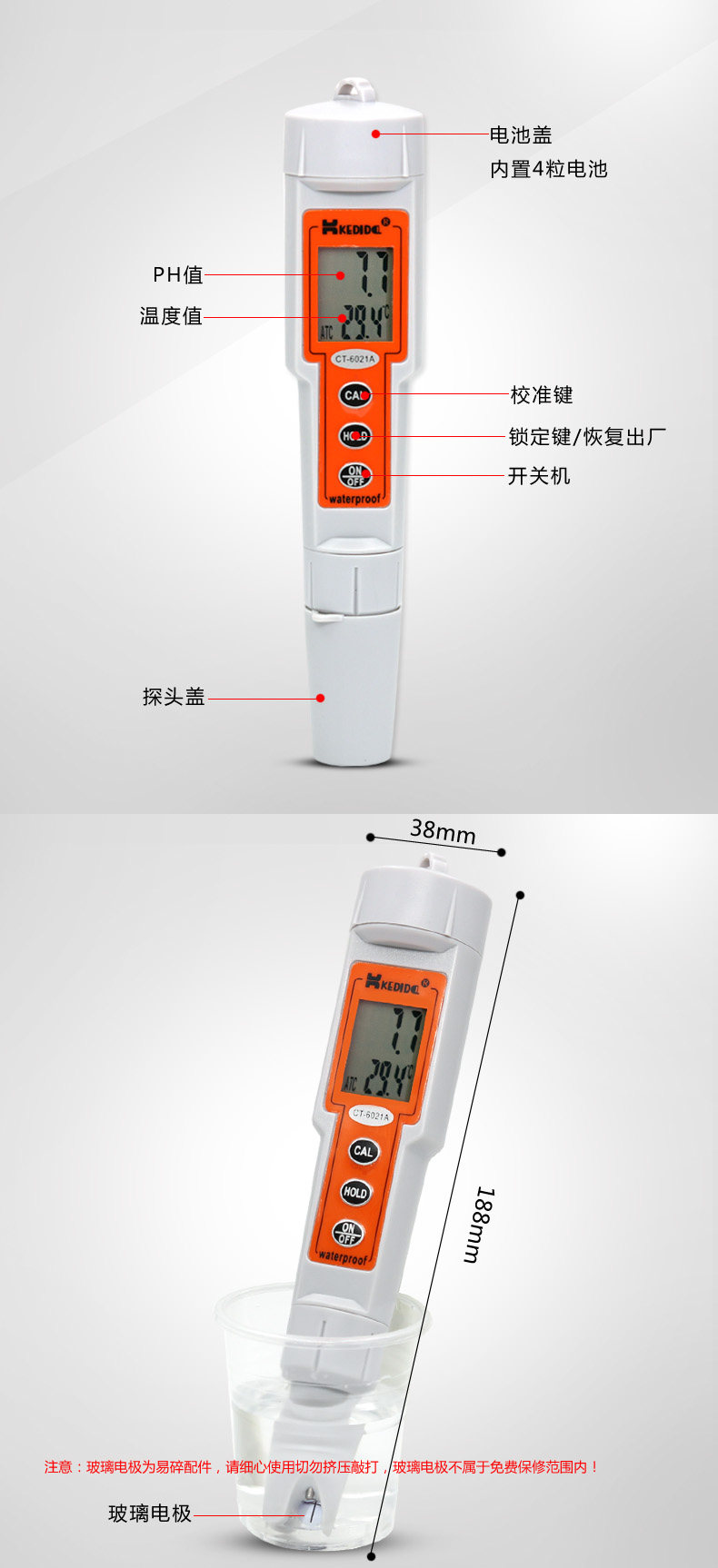 Измеритель pH 柯迪达ph计酸度ct6021a ct6020a ct3060 ct3030 6821测水质检测仪 Ke Dida