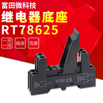Relay Base RT78625 14F-2Z-C2 14F-2Z-C2 G2R-2 G2R-2 JQX-14F-2 HF115F 8 8-hole socket