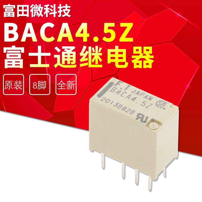 Brand New Original F T Fujitsu Signal Relay B4CA4 5Z 4 5V DC4 5V 8 feet Two opening two