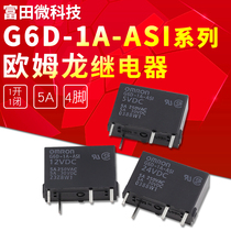 G6D-1A-ASI-5 12 24VDC Omron original fitting relay G6D-1A-ASI-DC5V12V24V