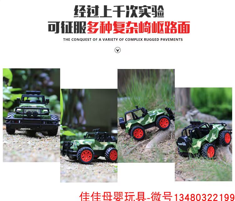 Sản phẩm mới đặc biệt điều khiển từ xa xe không trọng lực cảm ứng bốn chiều đồ chơi xe mẫu giáo bé trai đồ chơi bán buôn đầy đủ xe ô tô đồ chơi điều khiển từ xa