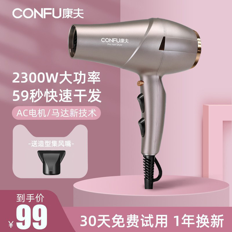 KOFF DAY HAVE 2300W HALLING DRAVING BRASHING DRAGHT GRASH 5919