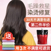 St Vina LPP extreme repair cream Hair mask care conditioner Steam-free inverted film baking cream to improve dry frizz