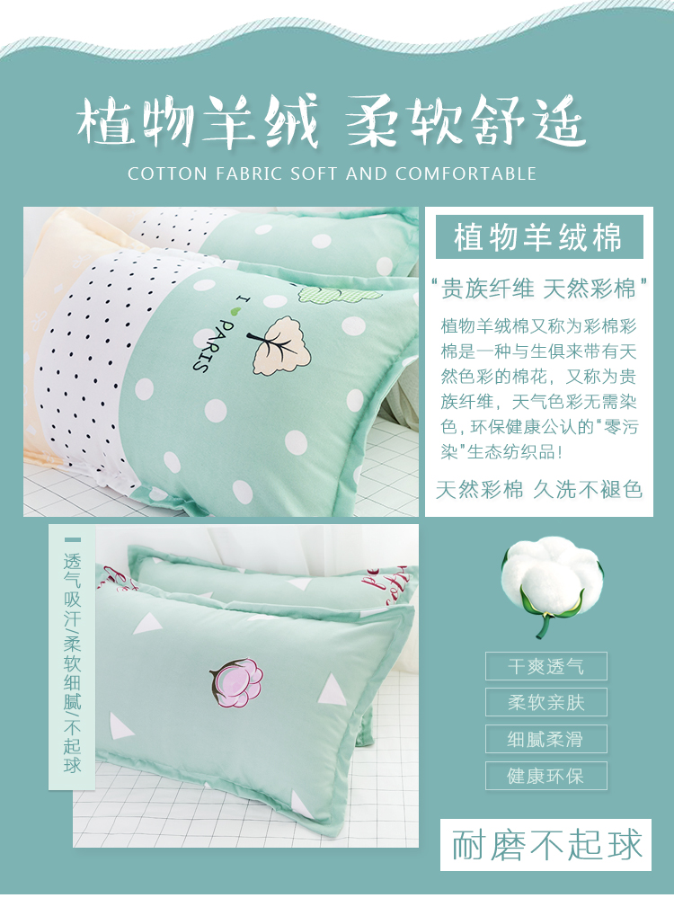 Gối gối miễn phí vận chuyển tăng gấp đôi gối duy nhất với áo gối 74 * 48cm gối lớn một cặp sinh viên tải đặc biệt - Gối trường hợp gối cao su non cho bé
