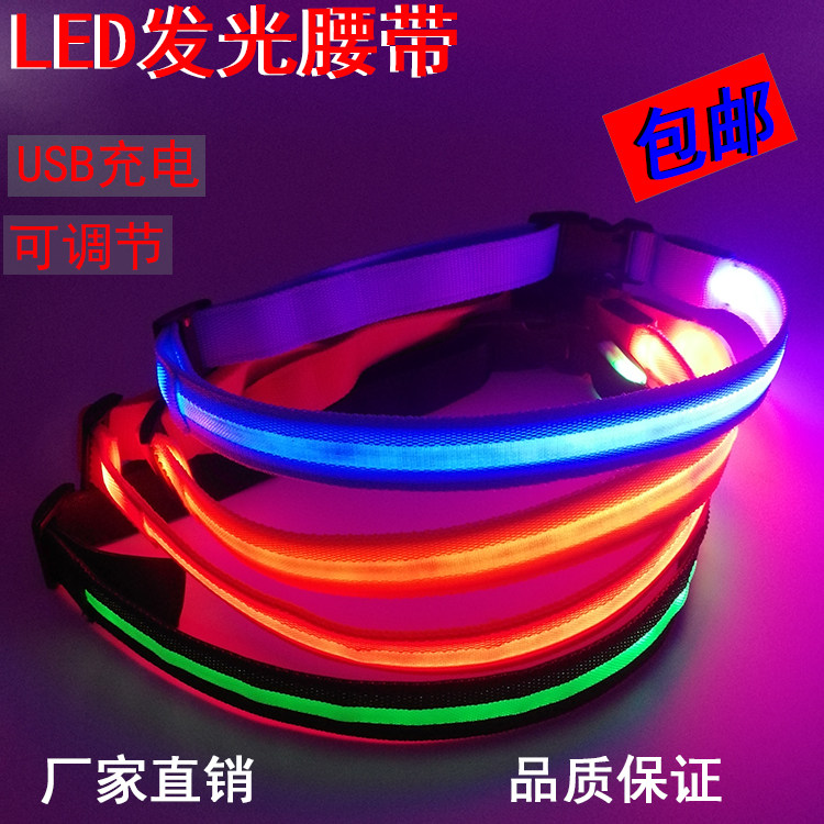 USB charging LED luminous belt mountaineering warning light men and women universal night running outdoor multifunctional riding signal light