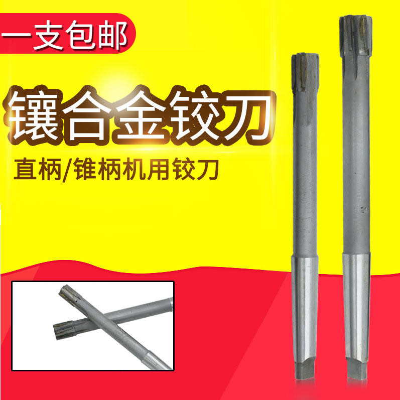 Inlaid carbide hinged knife straight shank cone shank machine with articulated knife m4-m62 inlaid tungsten steel hinged knife