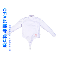  New regulations of the Sword Association CFA certification 350N800N fencing suit protection competition suit top Adult childrens fencing top