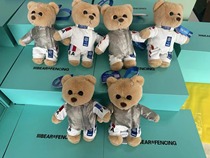 Fencing Bear Doll Boy and Girl Birthday Gift Plush Doll Fencing Mascot Get Free Socks with Order