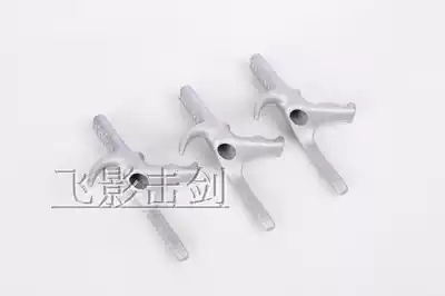 Fencing equipment frosted non-slip epee handle gun handle gun handle selection flying sports goods health Sports