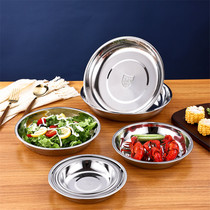Stainless steel 304 disc thickens household dish plate kindergarten fruit dish small dish depth sauce