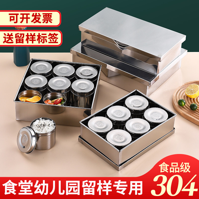 Kindergarten cafeteria cafeteria cafeteria stainless steel 304 kitchen food food hotel school sample kitchen set