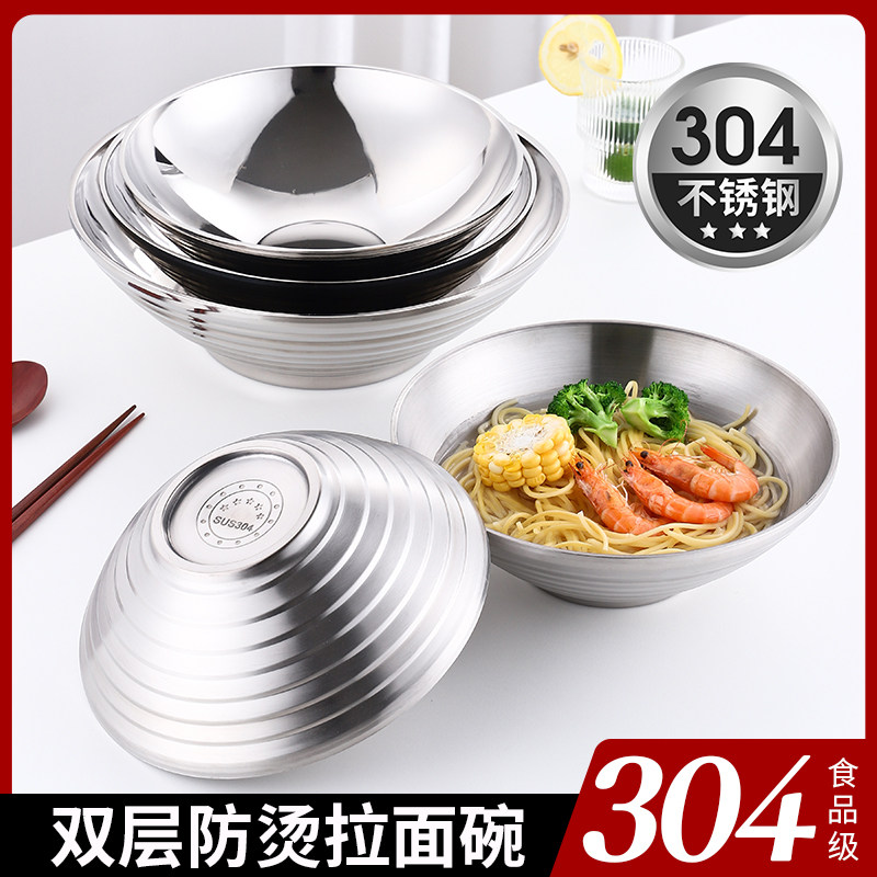 Soup noodle bowl commercial 304 stainless steel Japanese-style ramen bowl creative bucket hat bowl instant noodle bowl large screw powder horn