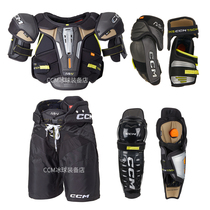 CCM ASV Hockey Pants Protective Gear Full Set Chest Guards Leg Guards Elbow Guards Roller Hockey Professional Children