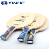 银河 Официальный чистый дерево семерым