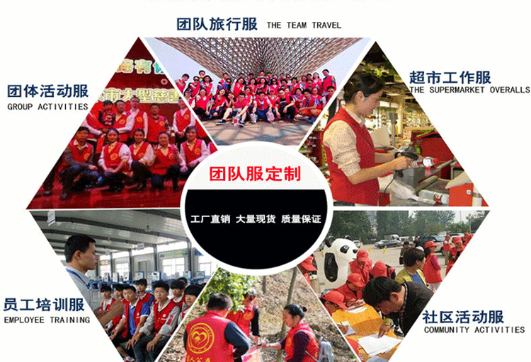 Mùa hè đồng phục đội tùy chỉnh in marathon thể thao thoáng khí vest in LOGO trẻ em trại hè ngoài trời đối đầu áo khoác reebok
