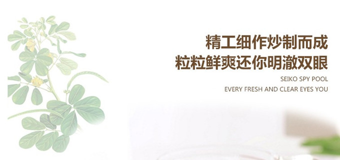 Hạt quế với số lượng lớn, cỏ dại, não trong, thị lực, gối cassia, cassia, gối chăm sóc sức khỏe, cảm giác gối sofa