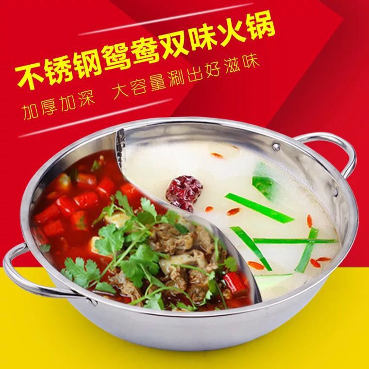 Special pot for special boiler for cassette stove, special pot for thickened induction cookware for domestic stainless steel hot pot clear soup boiler