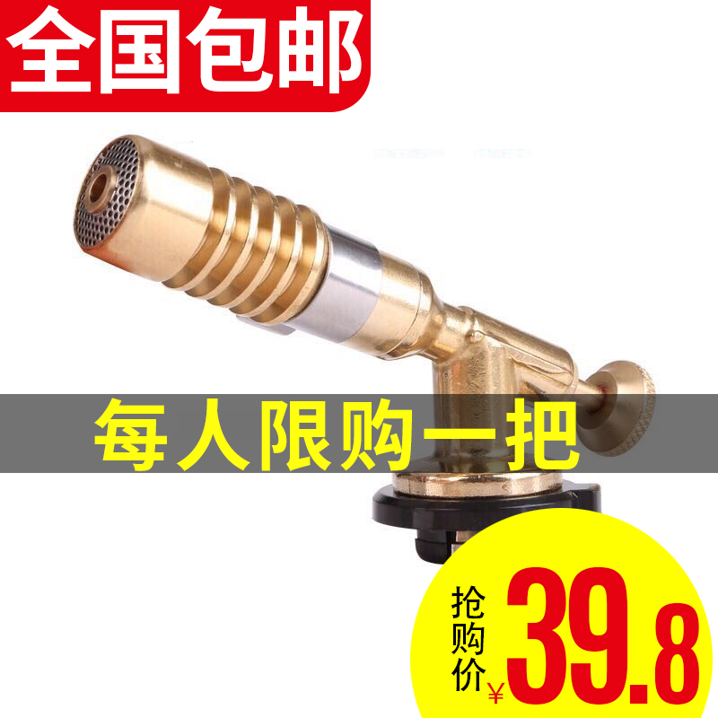 Cassette Gas Baking Spray Gun Fire gun Barbecue Ignitor Burning Pig Hair Spray Gun Spray Firearm Welding Torch spray lamp welding spray head