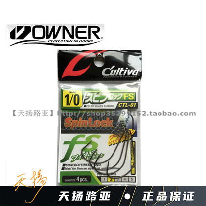 OWNER OWNER CTL-01 Explosion-proof Head Handle Hook 1 0~1 Fine Hook 4 pieces