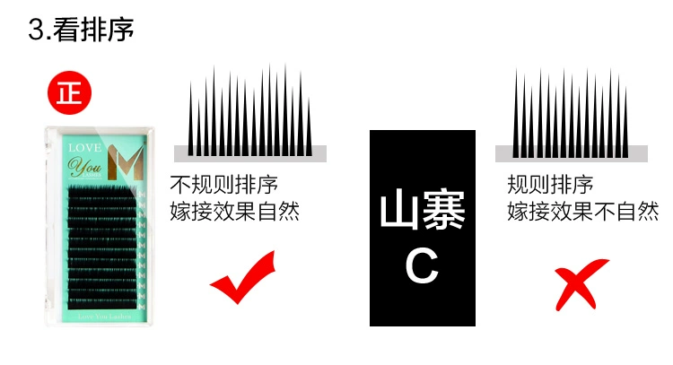 0,07 lông mi ghép hoa trà mềm nước nhung nhiều lớp dài một gốc hoa trồng lông mi giả - Lông mi giả