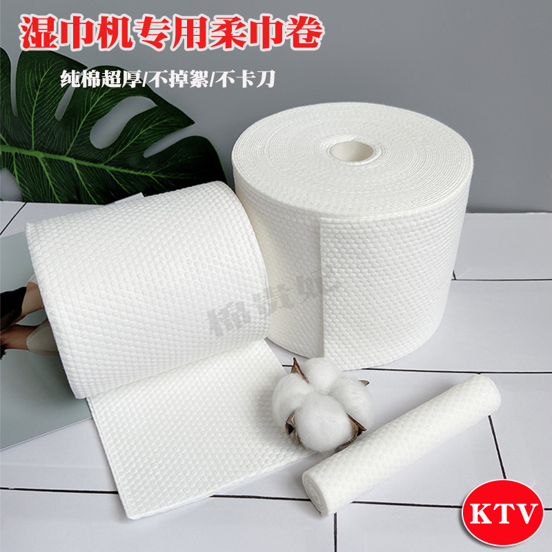 Cotton Guido 128 gr 128 gr 6 m 6 m Hotel KTV foot bath Towel Cloth Wet Towels special soft towels thickened