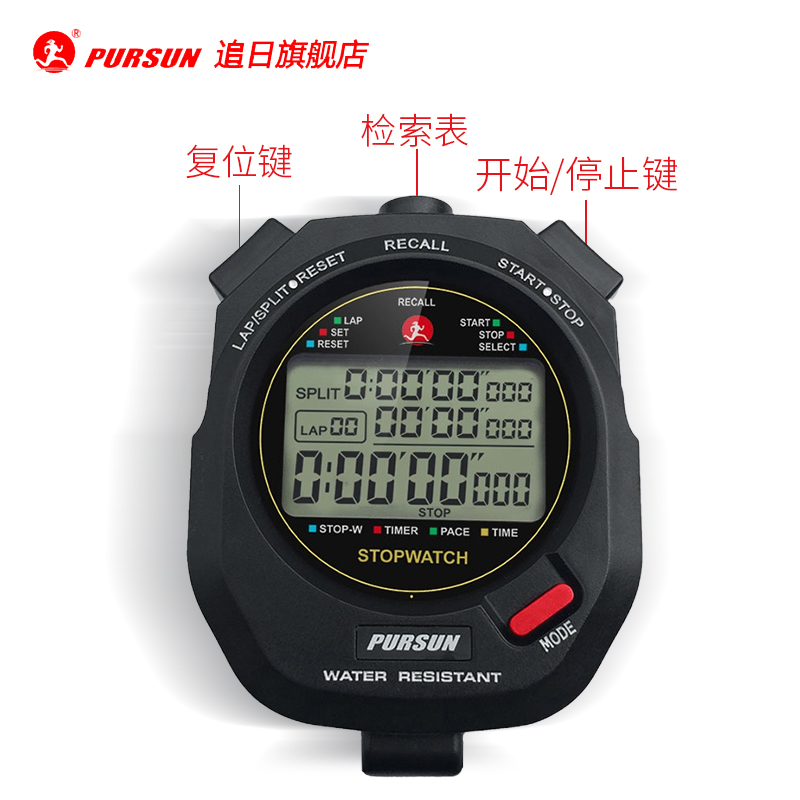 Секундомер Pursun Stopwatch PS-80. Цифровой таймер и секундомер. Umbro professional Stopwatch uk Price.