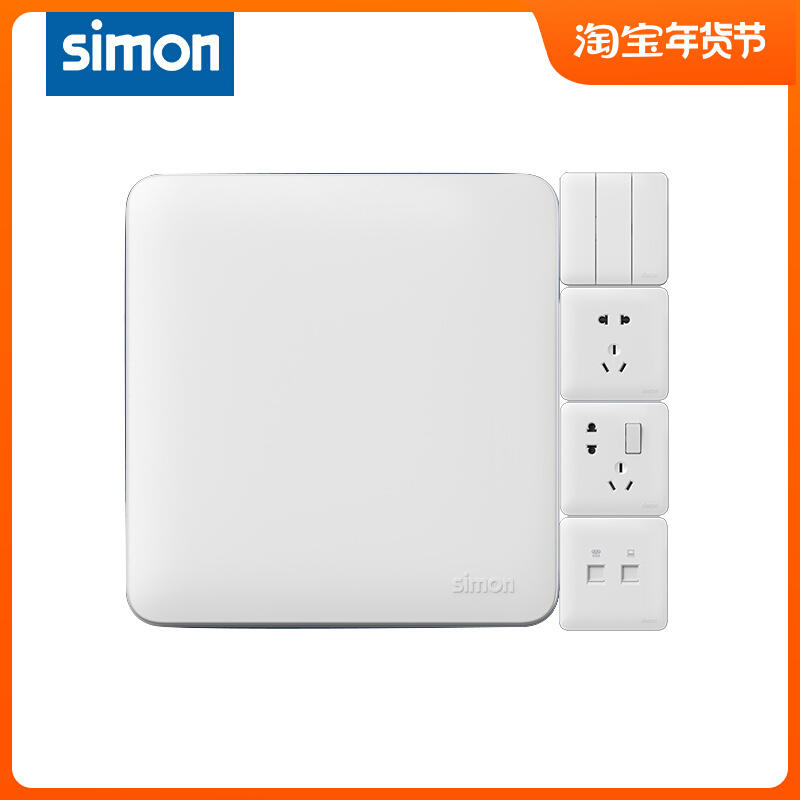 Simon Simon switch socket five-hole two-three plug i6 Yabai household USB concealed wall power supply 86 type panel