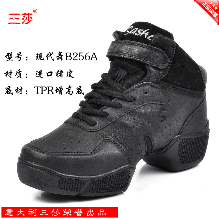 Sansha Dance Shoes Genuine Leather Women Style Heightening Jazz Dance Shoes Modern Square Dance Shoes Soft-bottom Practice Shoes High Cylinder Sport