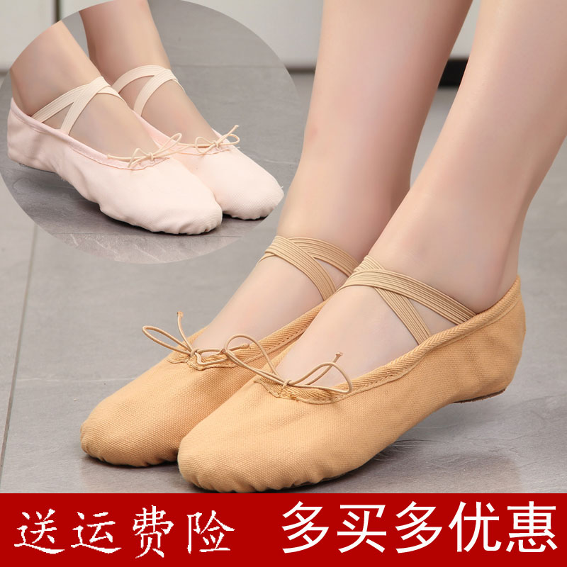 Child Camel Dancing Shoes Dancing Shoes Women Soft-bottom Practice Shoes Folk Dance Belly Dancing Adult Girl Ballet Shoes