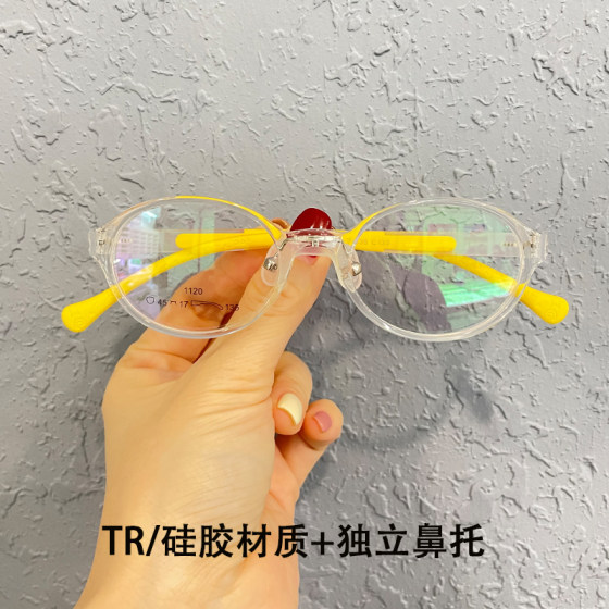 Little children TR youth independent silicone nasal support mirrors far -bearing lens frame resin ultra -light common